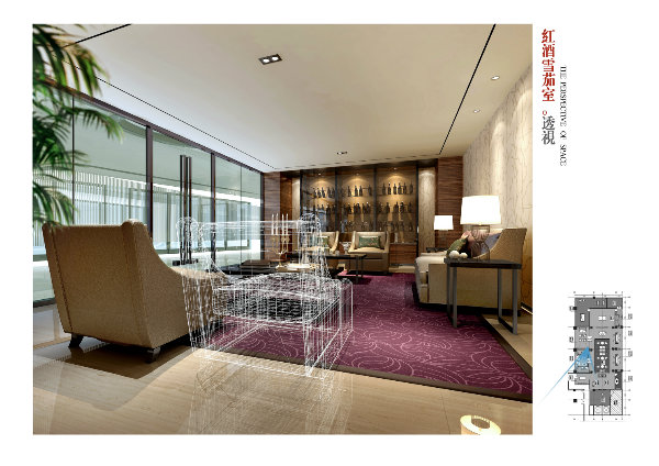 河北银行青岛分行