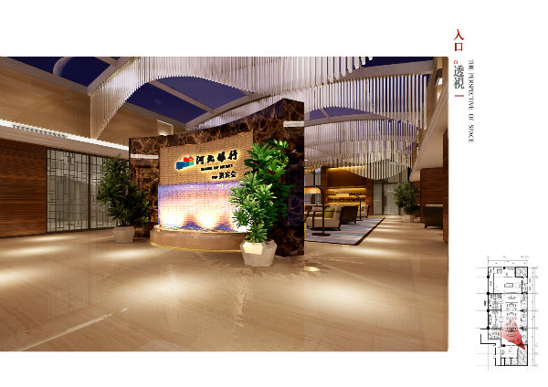 河北银行青岛分行