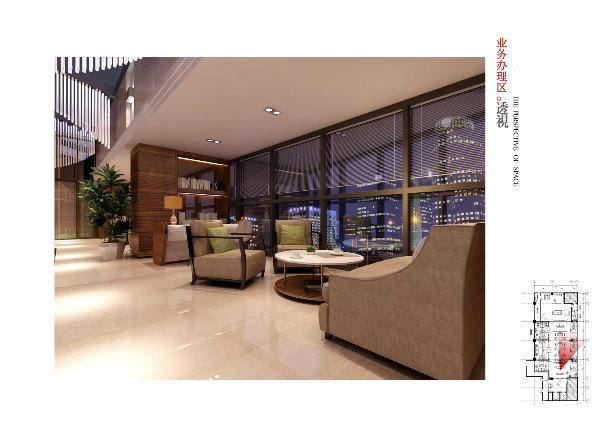 河北银行青岛分行