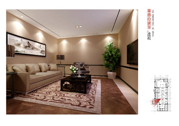 河北银行青岛分行