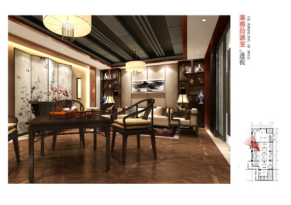 河北银行青岛分行