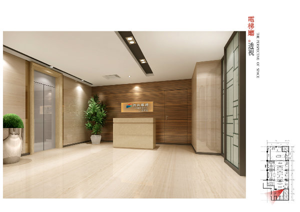 河北银行青岛分行